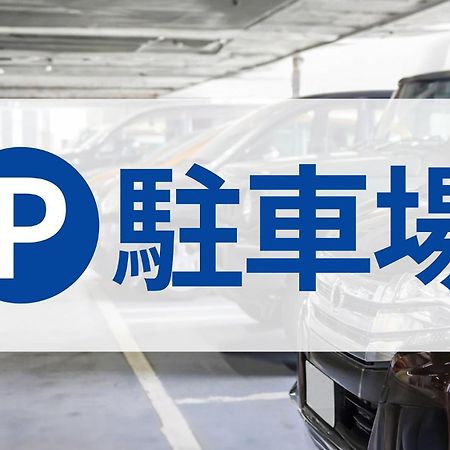 樱之宫站西口东横inn 大阪 外观 照片
