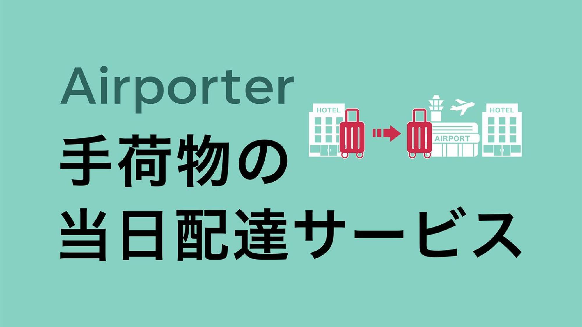 樱之宫站西口东横inn 大阪 外观 照片