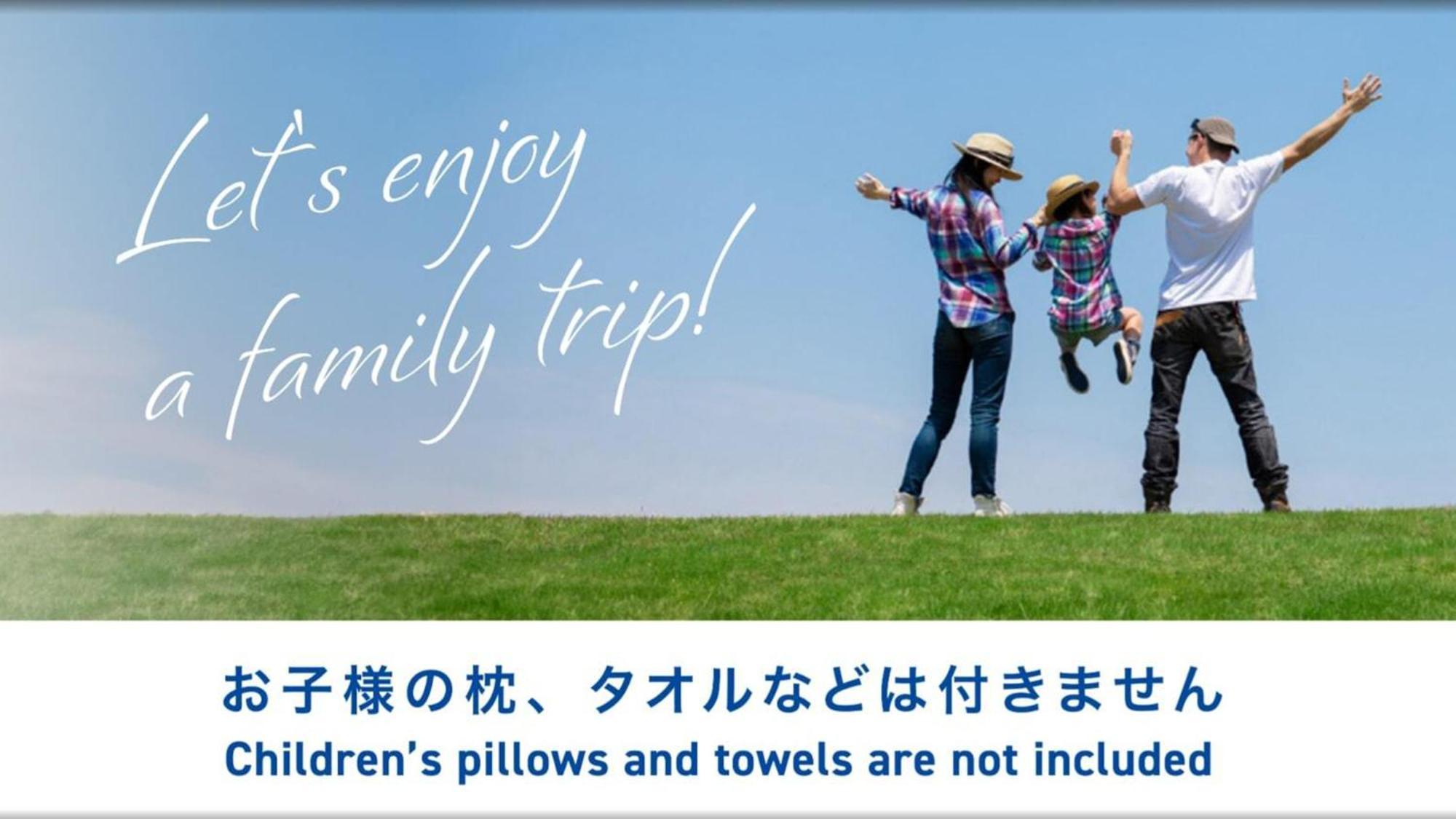 樱之宫站西口东横inn 大阪 外观 照片