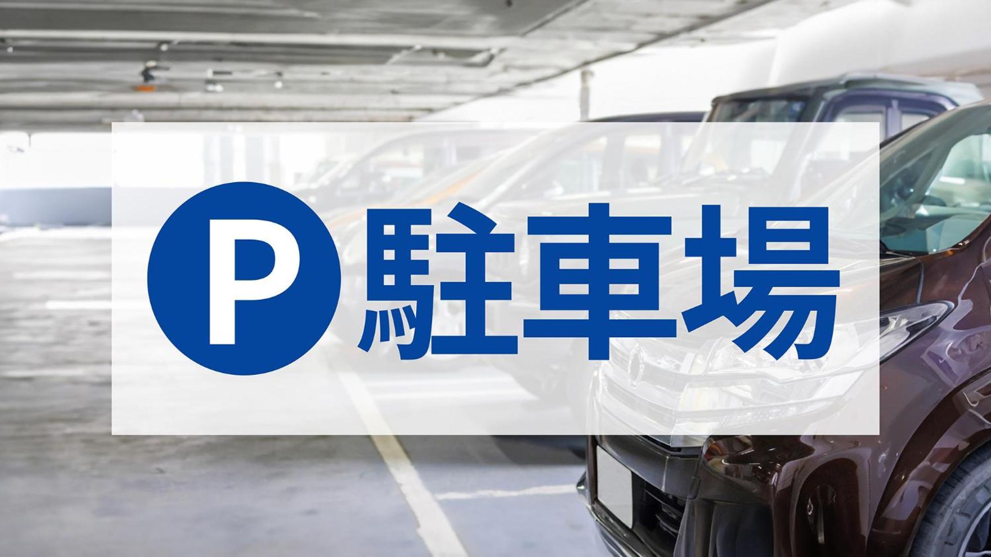 樱之宫站西口东横inn 大阪 外观 照片